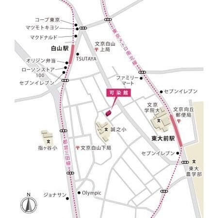 可染館の物件内観写真